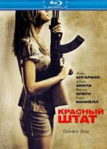 ������� ���� (2011)