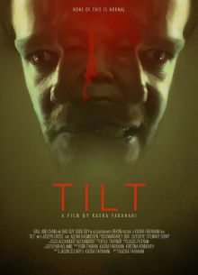 ������ (2017)
