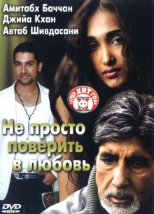�� ������ �������� � ������ (2007)