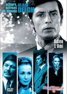 ������, ����! (1968)