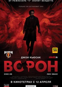 ����� (2012)