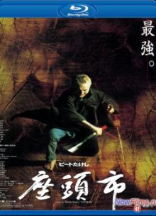 ������� (2003)