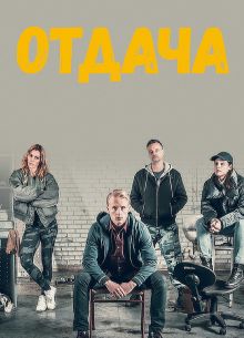 ������ (2018)