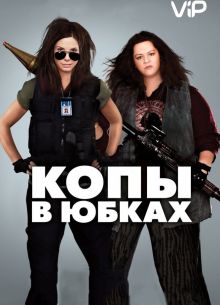 ���� � ����� (2013)