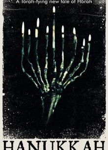 ������ (2019)