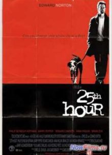 25-� ��� (2002)