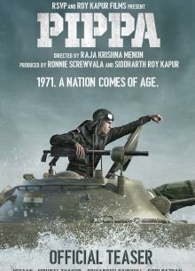 ����� (2023)