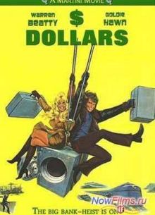������� (1971)