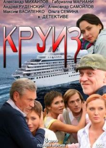 ����� (2010)