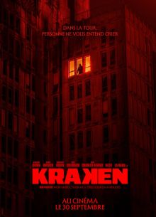 ������ (2026)