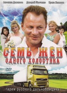���� ��� ������ ��������� (2009)