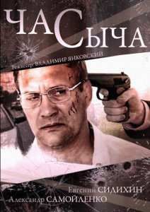 ��� ���� (2015)