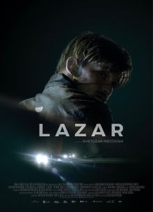 ������ (2015)