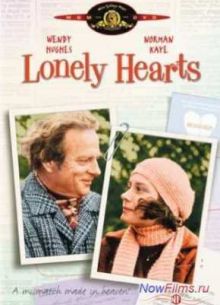 �������� ������ (1982)
