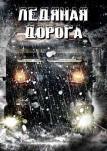 ������� ������ (2015)