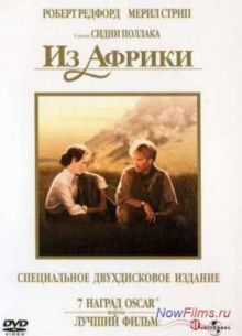 �� ������ (1985)