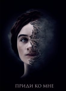 ����� �� ��� (2019)