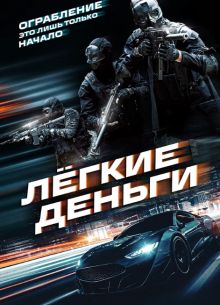 ������ ������ (2026)