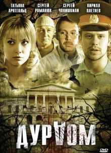 ������ (2006)