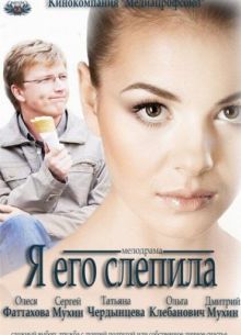 � ��� ������� (2012)