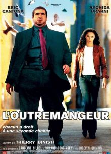 ������ (2003)