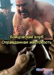 ���������� ����: ����������� ���������� (2012)