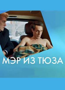 ��� �� ���� / �� ������ �� ������ (2026)