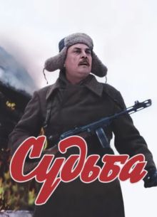 ������ (1977)