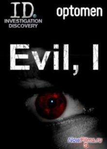 Discovery. � - ��� ��� (2012) ��� �����