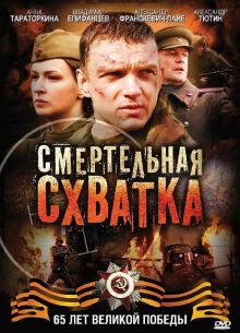 ����������� ������� (2010)