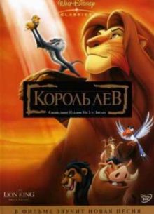������ ��� (1994)
