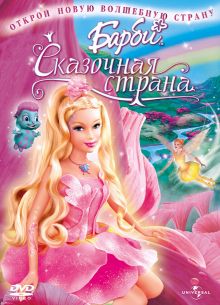 �����: ��������� ������ (2005)