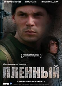 ������� (2008)