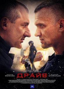 ����� (2018)