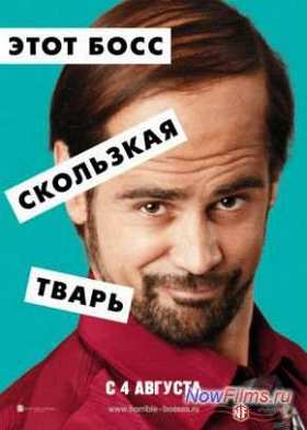 ���������� ����� 2� (2014) ������� � ... .