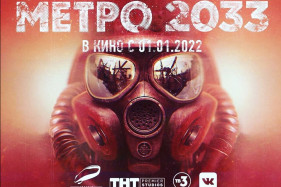 ������������ ����������� ������ 2033� ������������